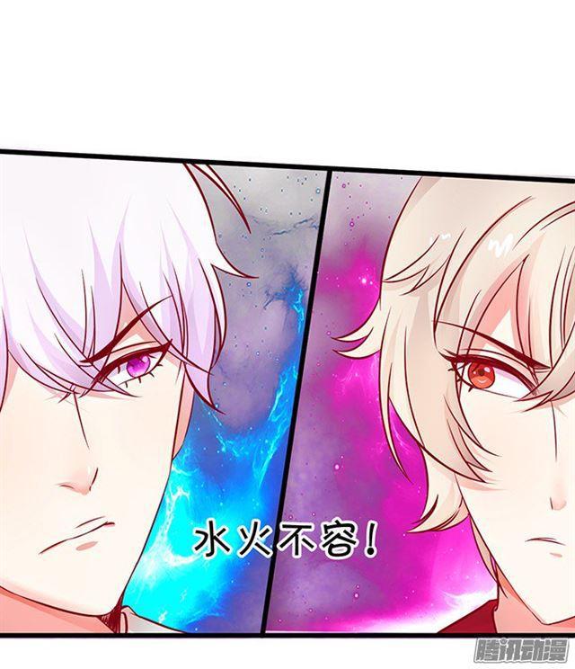 危机四伏的拍卖会！(1/2)-第89话