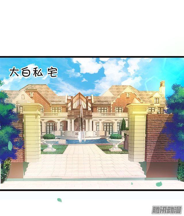 危机四伏的拍卖会！(1/2)-第89话