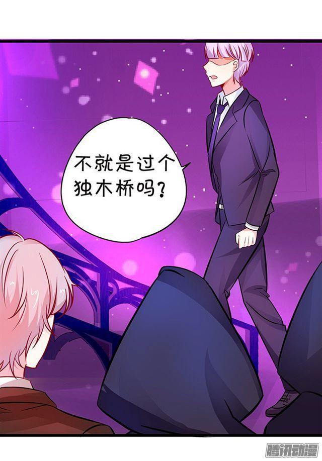 危机四伏的拍卖会！(1/2)-第89话