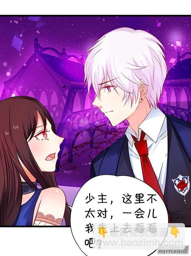 危机四伏的拍卖会！(1/2)-第89话