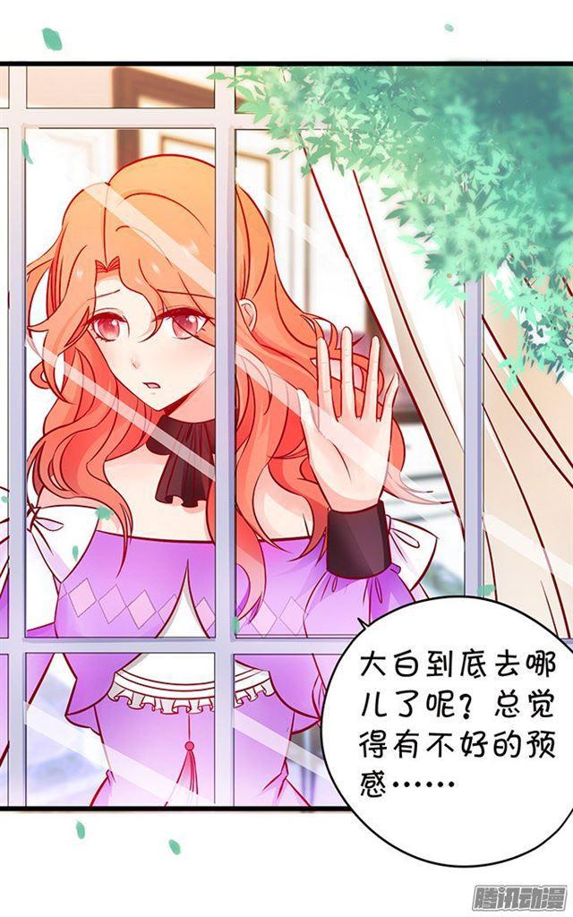 危机四伏的拍卖会！(1/2)-第89话