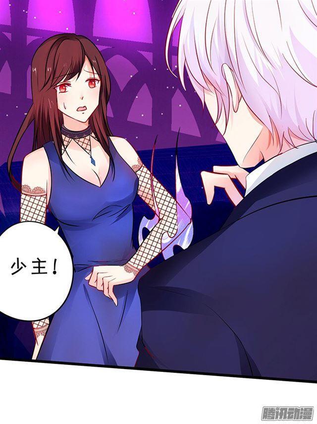 危机四伏的拍卖会！(1/2)-第89话