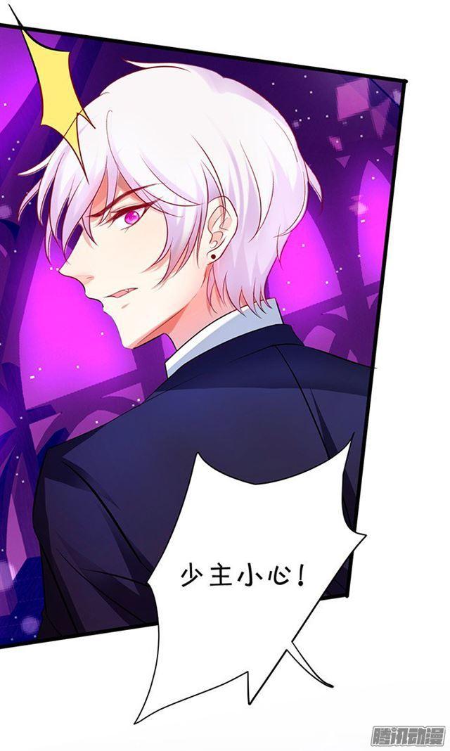 危机四伏的拍卖会！(1/2)-第89话