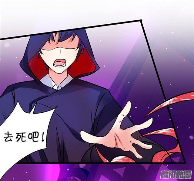 危机四伏的拍卖会！(1/2)-第89话