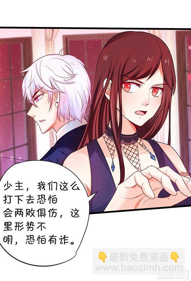 小夕你为什么吻我？(1/2)-第91话