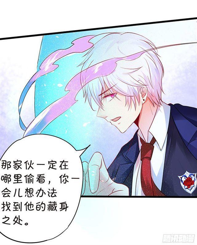 小夕你为什么吻我？(1/2)-第91话