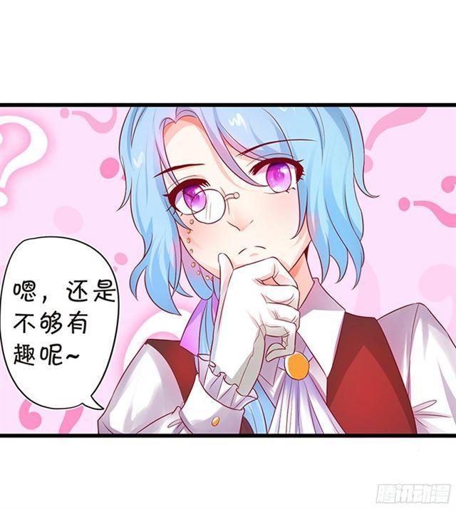 小夕你为什么吻我？(1/2)-第91话