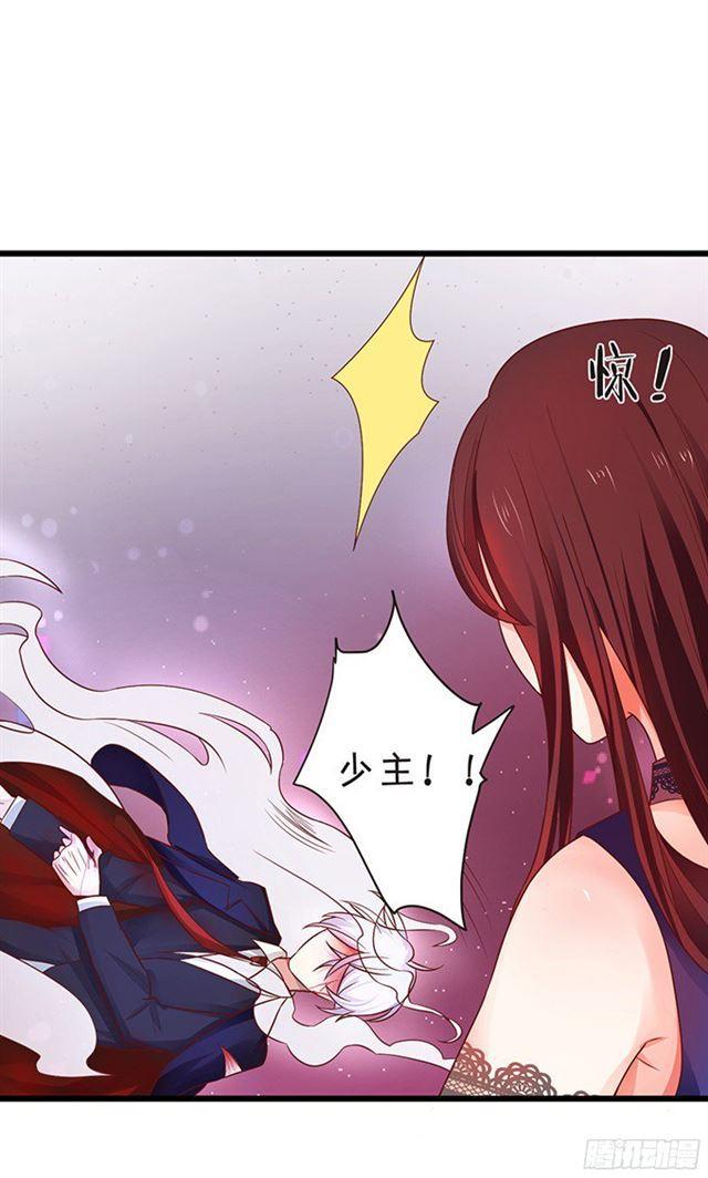 小夕你为什么吻我？(1/2)-第91话