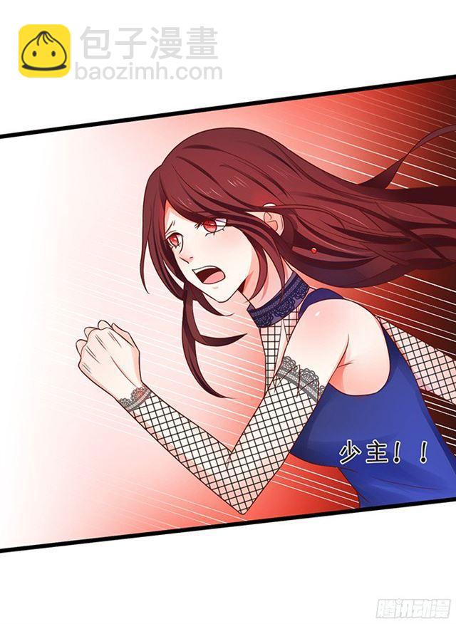 小夕你为什么吻我？(1/2)-第91话