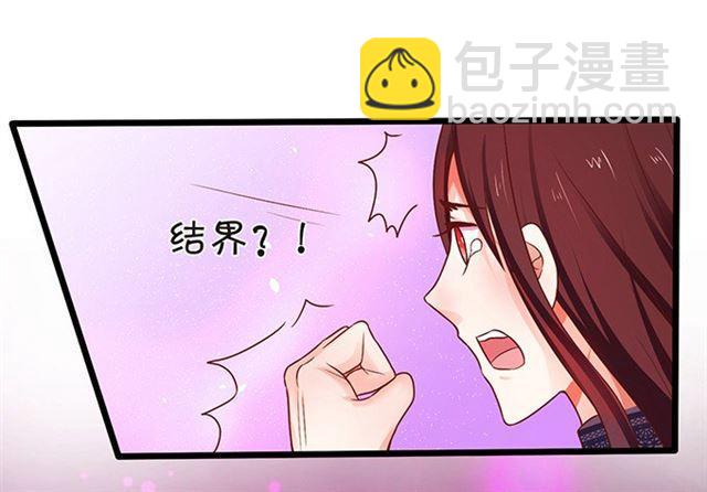 小夕你为什么吻我？(1/2)-第91话