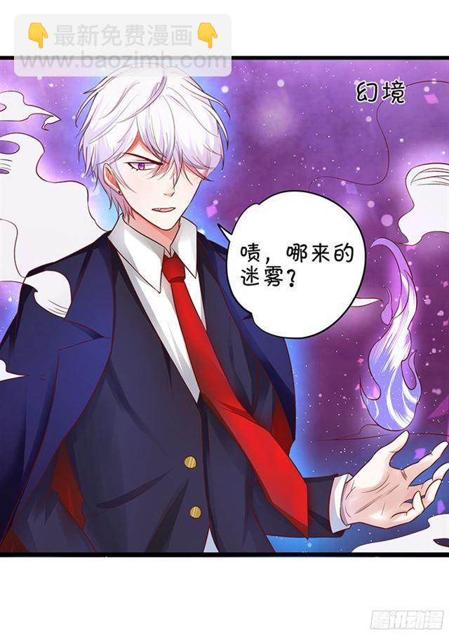 小夕你为什么吻我？(1/2)-第91话