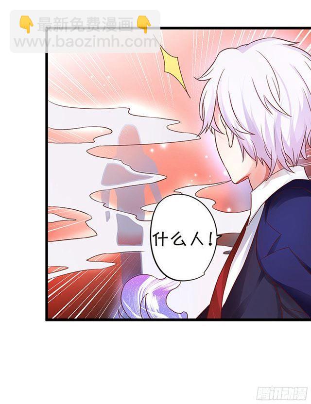 小夕你为什么吻我？(1/2)-第91话