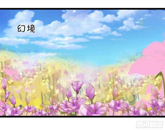 小夕你为什么吻我？(1/2)-第91话