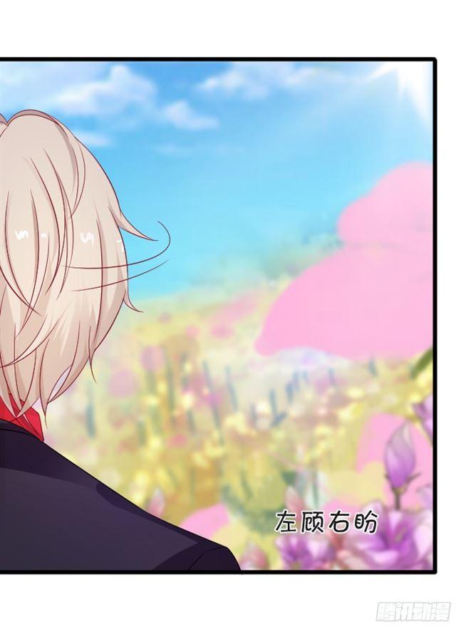 小夕你为什么吻我？(1/2)-第91话