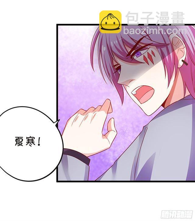 不如我们合作吧？(1/2)-第93话