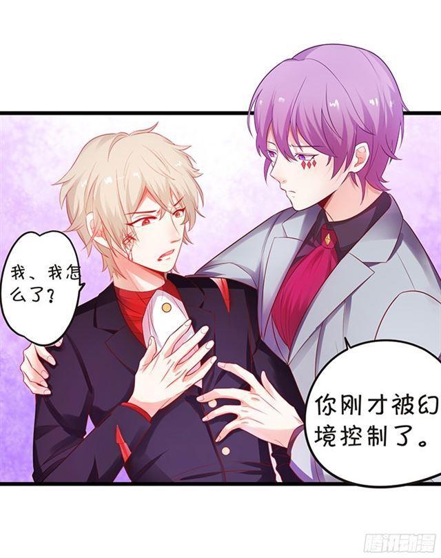 不如我们合作吧？(1/2)-第93话