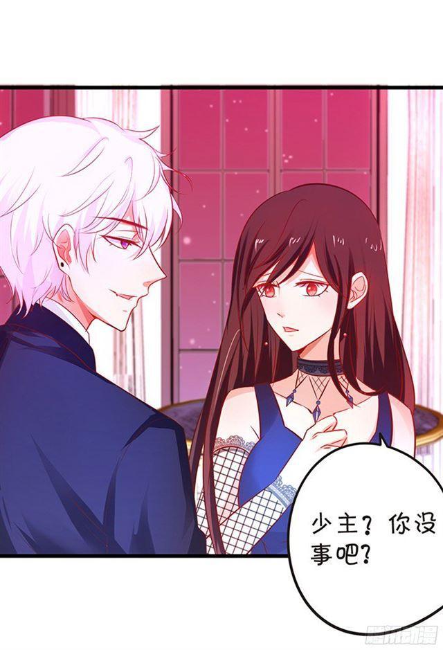 不如我们合作吧？(1/2)-第93话