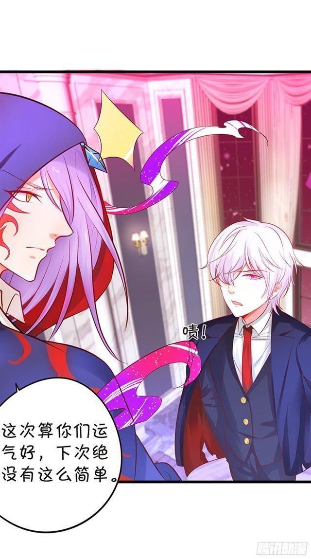 不如我们合作吧？(1/2)-第93话