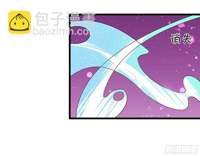 不如我们合作吧？(1/2)-第93话