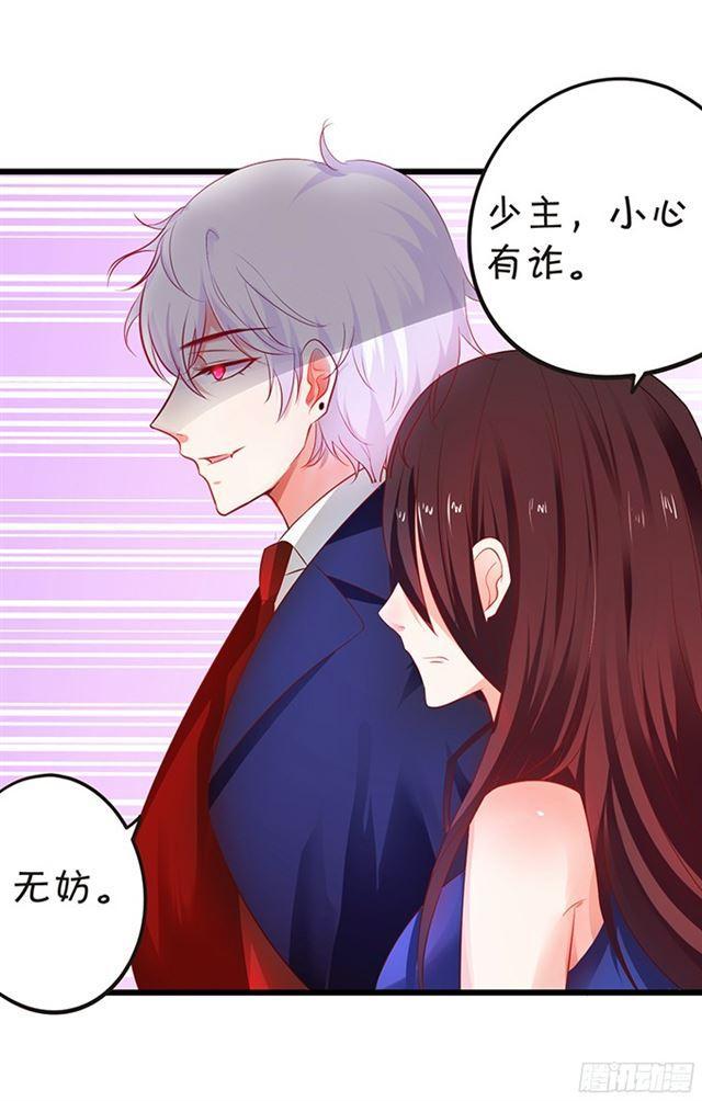 不如我们合作吧？(1/2)-第93话