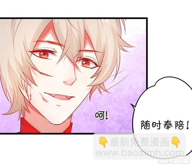 不如我们合作吧？(1/2)-第93话