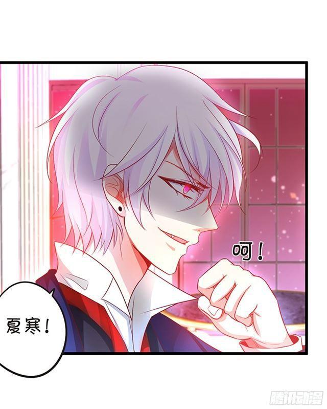 不如我们合作吧？(1/2)-第93话