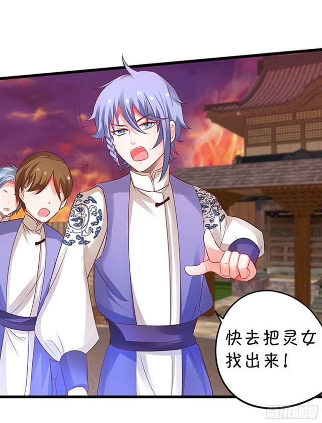 不如我们合作吧？(1/2)-第93话