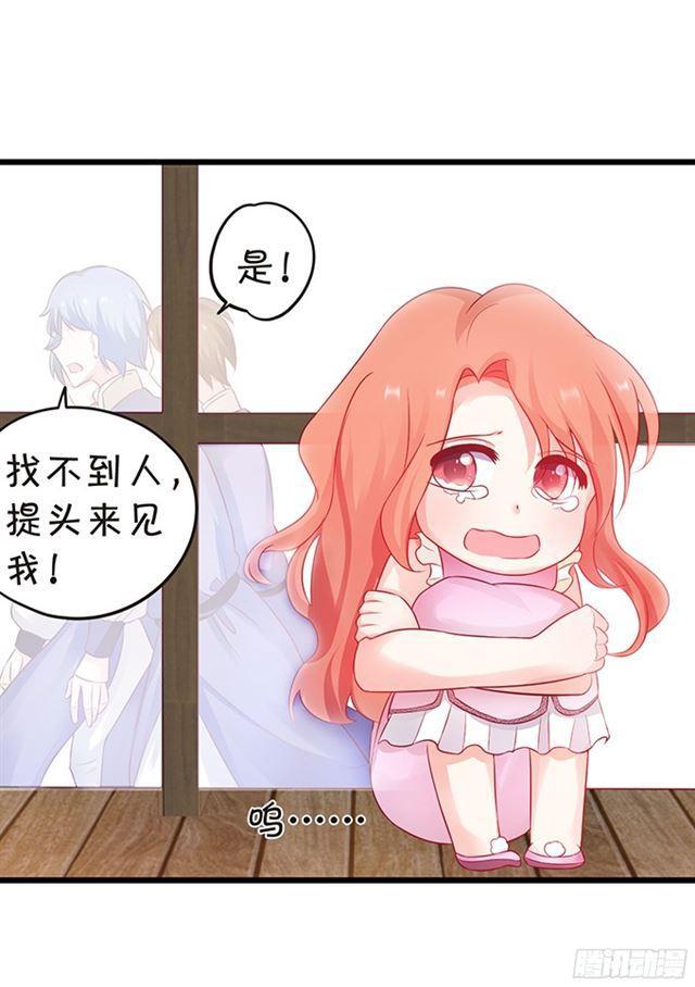 不如我们合作吧？(1/2)-第93话