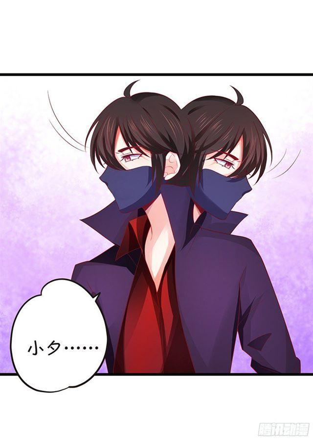 不如我们合作吧？(1/2)-第93话