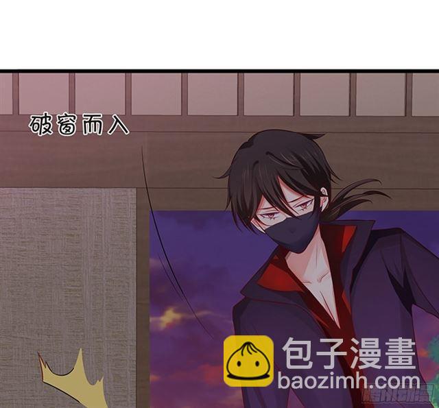 不如我们合作吧？(1/2)-第93话