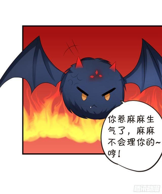 从未见过少主对哪个人这么上心。(1/2)-第95话