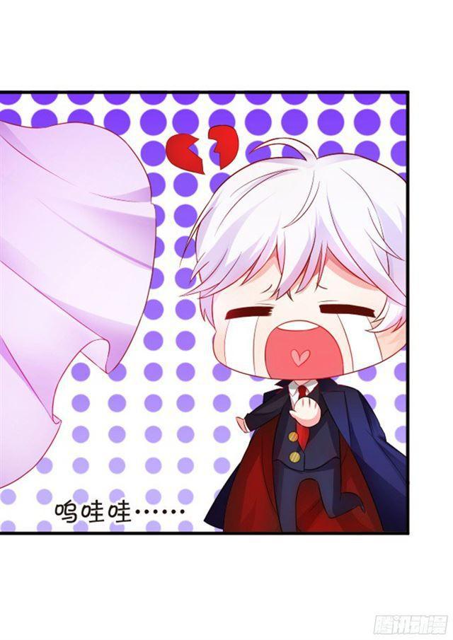 从未见过少主对哪个人这么上心。(1/2)-第95话