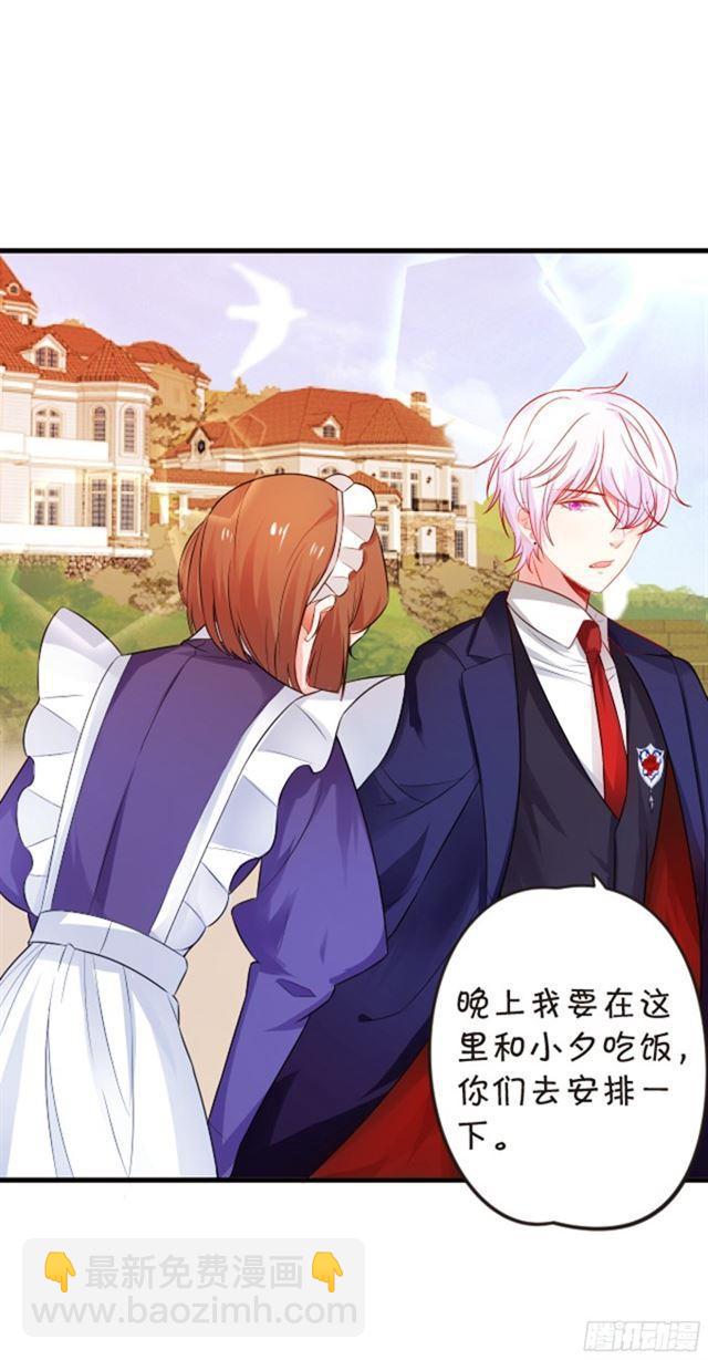 从未见过少主对哪个人这么上心。(1/2)-第95话