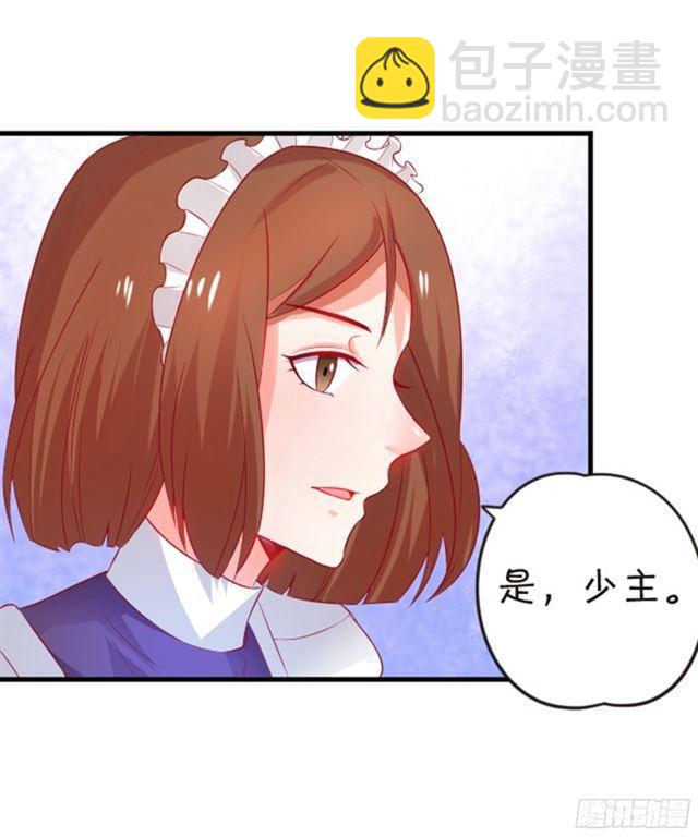 从未见过少主对哪个人这么上心。(1/2)-第95话