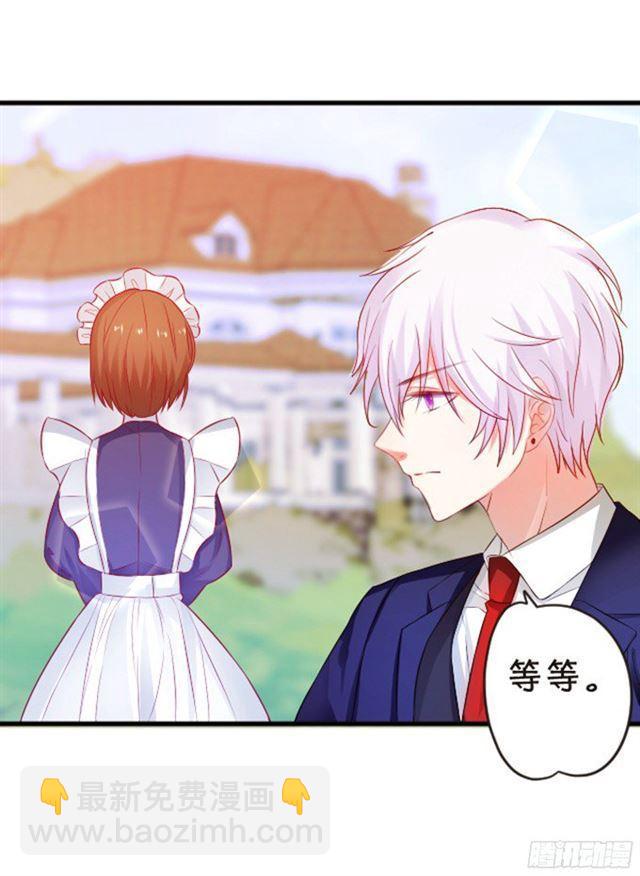 从未见过少主对哪个人这么上心。(1/2)-第95话