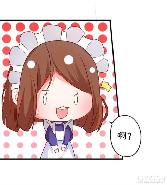 从未见过少主对哪个人这么上心。(1/2)-第95话