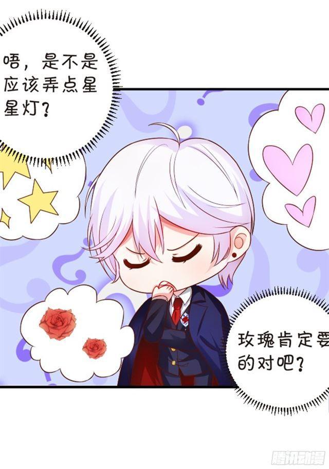 从未见过少主对哪个人这么上心。(1/2)-第95话