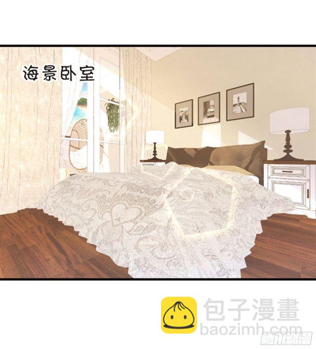 从未见过少主对哪个人这么上心。(1/2)-第95话