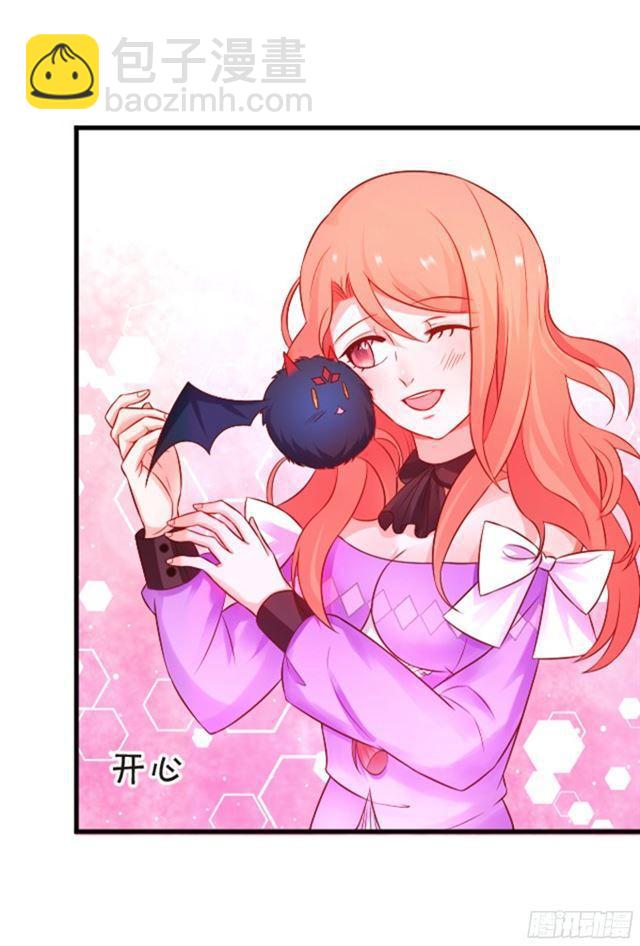 从未见过少主对哪个人这么上心。(1/2)-第95话