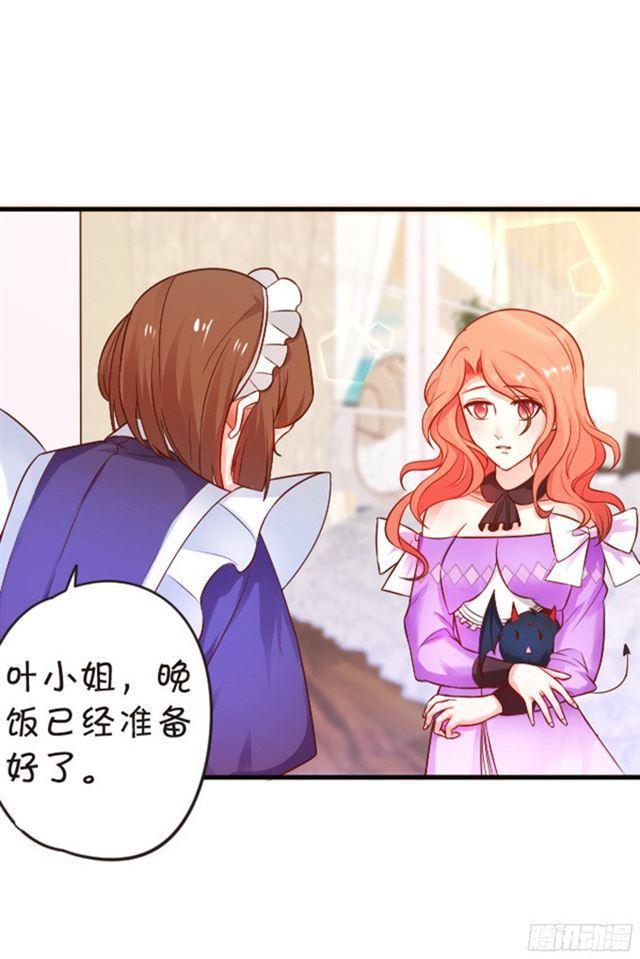 从未见过少主对哪个人这么上心。(1/2)-第95话