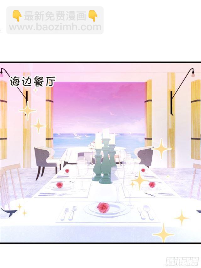 从未见过少主对哪个人这么上心。(1/2)-第95话