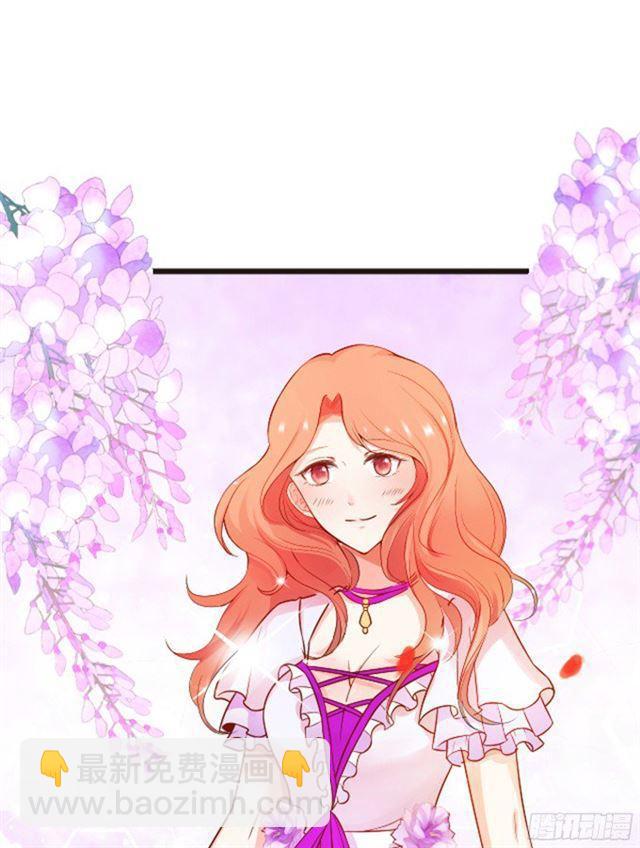 从未见过少主对哪个人这么上心。(1/2)-第95话