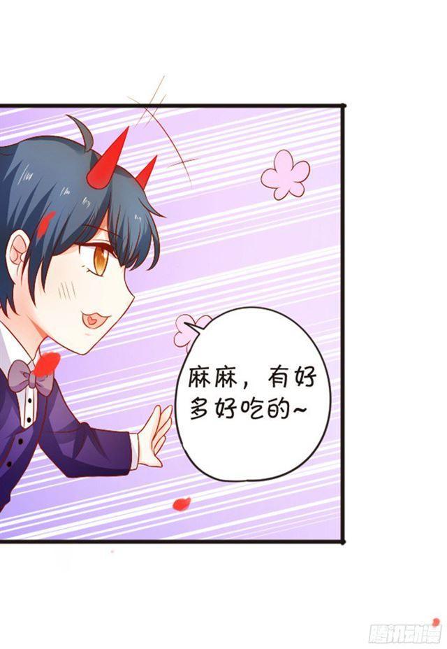 从未见过少主对哪个人这么上心。(1/2)-第95话