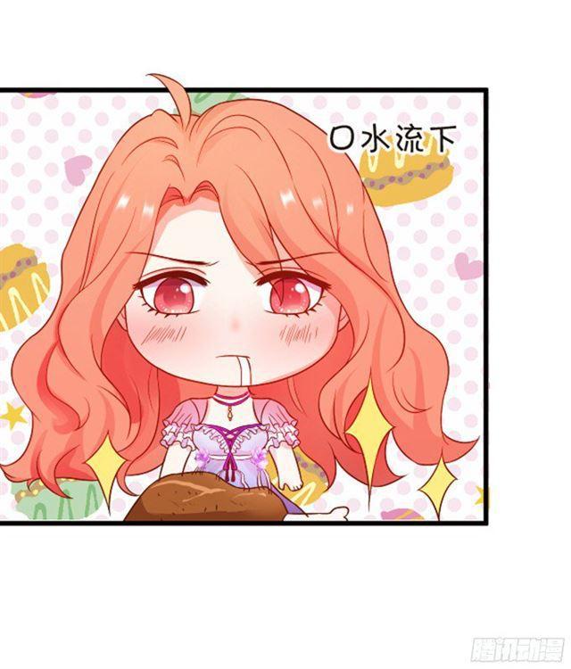 从未见过少主对哪个人这么上心。(1/2)-第95话