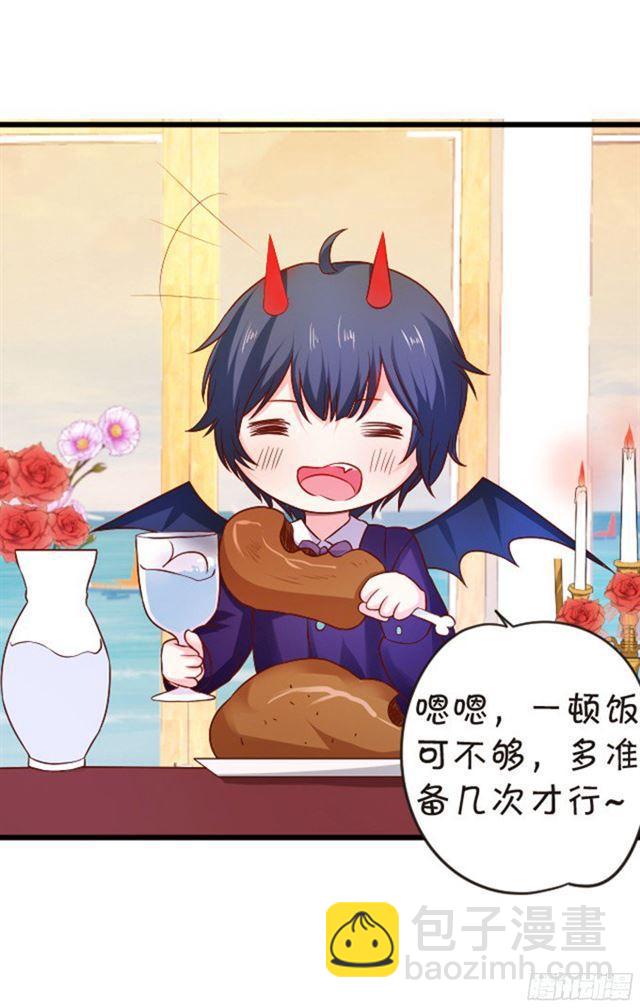 从未见过少主对哪个人这么上心。(1/2)-第95话