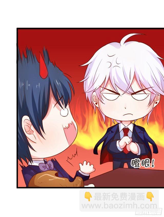 从未见过少主对哪个人这么上心。(1/2)-第95话