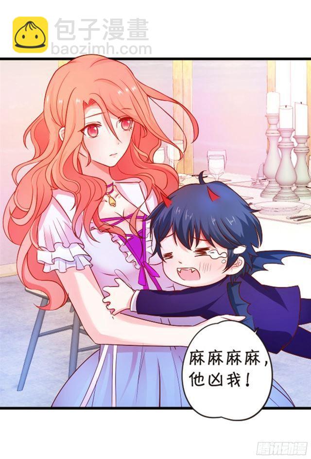 从未见过少主对哪个人这么上心。(1/2)-第95话