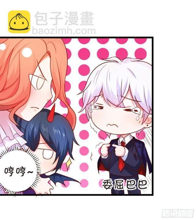 从未见过少主对哪个人这么上心。(1/2)-第95话