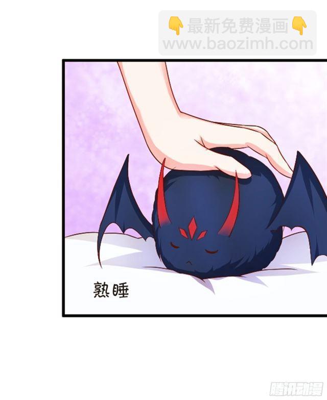 从未见过少主对哪个人这么上心。(1/2)-第95话