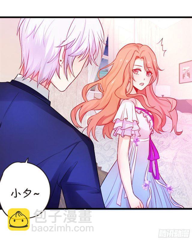 从未见过少主对哪个人这么上心。(1/2)-第95话